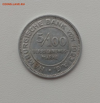 100 марки 1923г(нотгельд)до 9.10.2018 - IMG_20180902_151116