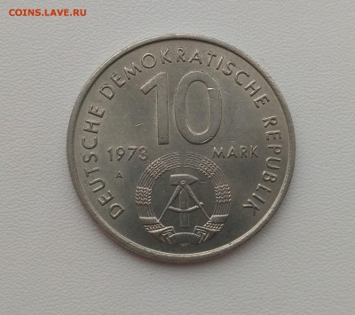ГДР,10 марок 1973А(Межд.фестиваль)до 9.10.2018 - IMG_20180902_151610