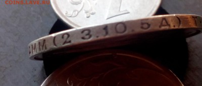 50 копеек 1924 год. Т.Р - IMG_20181007_130756