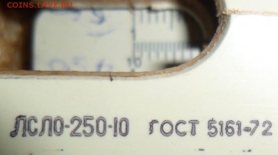 Линейка логарифмическая.1974г.До 10.10. В 21:00 МСК. - SAM_0023.JPG