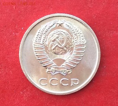 20копеек 1967г Мешковая до 10.10.18г - IMG_2731.JPG