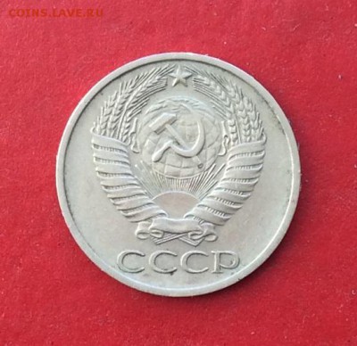 50 копеек 1976г  до 10.10.18г - IMG_2741.JPG