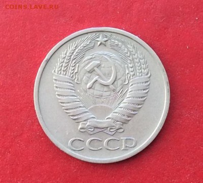 50копеек 1975 до 10.10.18г - IMG_2745.JPG