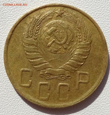 5 копеек 1945 до 22-00 13.10.18 - DSC07358.JPG