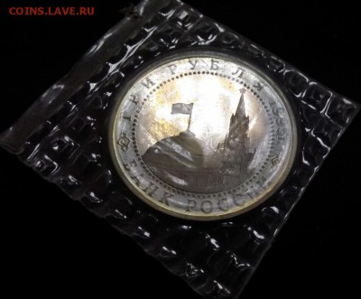 50 лет Освобождения Варшавы. 95г. ПРУФ. до 9.10.2018 в 22,02 - P_20181004_135349