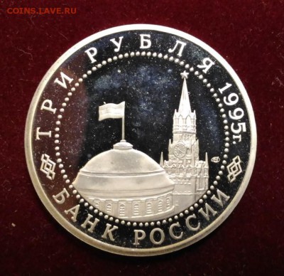 50 лет Освобождения Вены. 95год . ПРУФ. до 9.10.2018 в 22,02 - P_20181004_135530