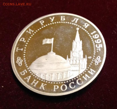 50 лет Освобождения Вены. 95год . ПРУФ. до 9.10.2018 в 22,02 - P_20181004_135541