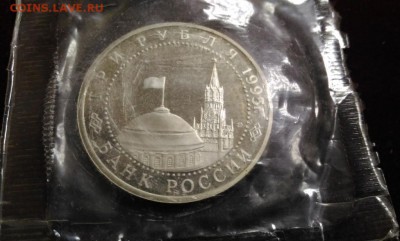 50 лет Освобождения Берлин. 95г. ПРУФ. до 9.10.2018 в 22,02 - P_20181004_135715
