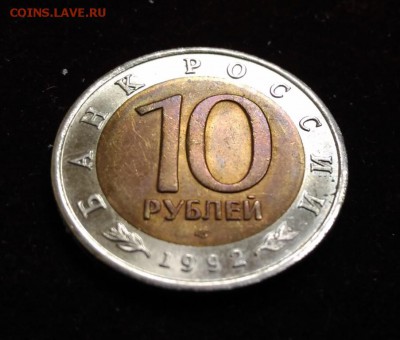 Амурский Тигр. 92г. 10р.Красная Книга. до 9.10.2018 в 22,02 - P_20181004_142958