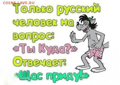 юмор - H4N9aWP6n5c