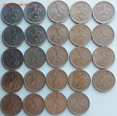 5 копеек 2000 сп 24шт. до 10.10.2018 18:00 по МСК - 8VUGU2xgmKE