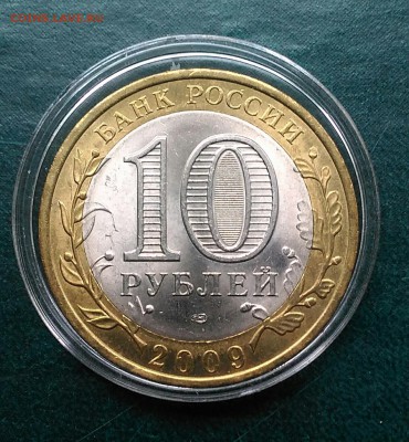 10 руб биметал ВЕЛИКИЙ НОВГОРОД (сп), UNC - P_20181007_125759_1