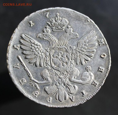 Рубль 1739 года СПБ - IMG_2000-1