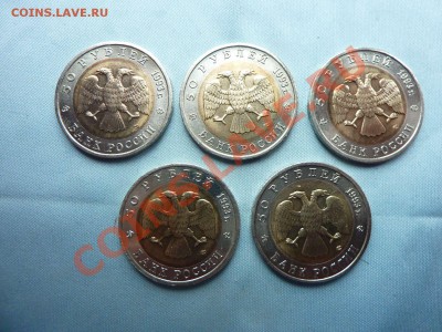 С 200 руб. НАБОР КРАСНАЯ КНИГА 1993г. до 21.05.11 в 22-00 - MEMO0002.JPG