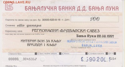 Чек банка Боснии Герцеговины на 100 динаров 1997 г. до 11.10 - ВЕК 004
