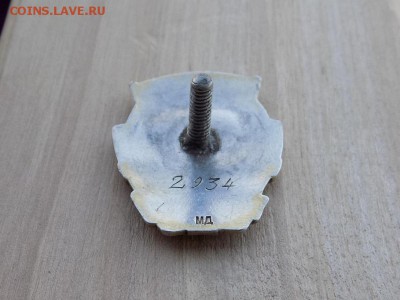Отличник Социалистического Соревнования Наркомсовхозов СССР - RSCN7260.JPG