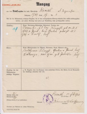 Выписка из архива Германии 1936 - 1937 г.г.(2 шт.)до 11.10. - ВЕК 006