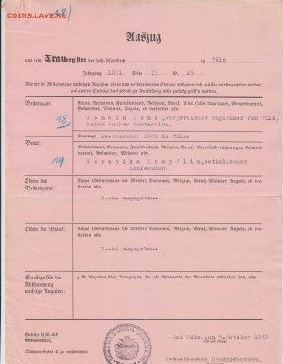 Выписка из архива Германии 1936 - 1937 г.г.(2 шт.)до 11.10. - ВЕК 007