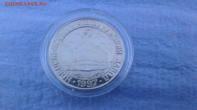 Оцените жетоны: гражданская авиация 75 и 80, серебро - 20181007_134646