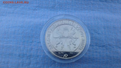 Оцените жетоны: гражданская авиация 75 и 80, серебро - 20181007_134652