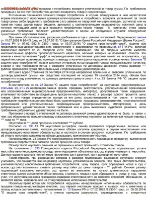 Что делать с "ржавым" золотом? - IMG_20181007_165814