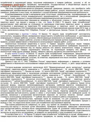 Что делать с "ржавым" золотом? - IMG_20181007_165751