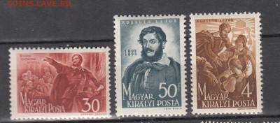 Венгрия 1944 3марки - 93