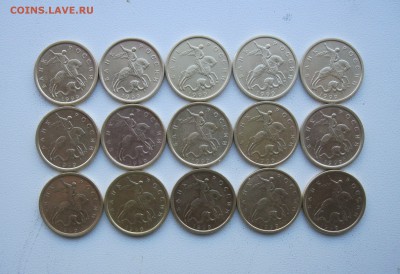 10 копеек 1999 м, сп 29 шт. отборные до 13.10.18 - IMG_1405.JPG