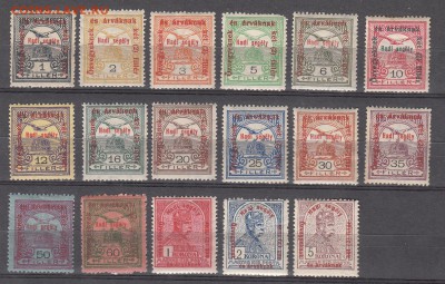 Венгрия 1915  17 марок надпечатки - 98