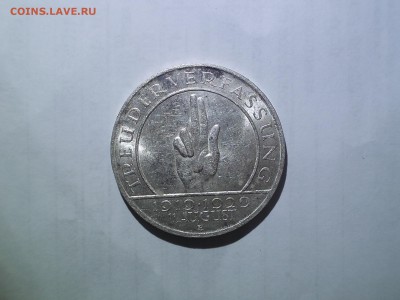 ГЕРМАНИЯ 3 марки 1929 года окон.11.10.18 г.в 22-15 по МСК - DSCN0127