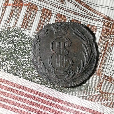 Полушка сибирская монета 1769 км. - IMG_20181006_213506