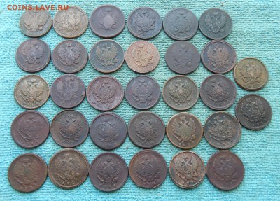 32 двушки Александра 1, 1811-1829, цена фикс - 32-2