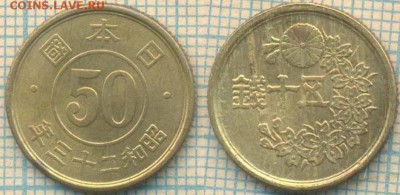 Япония 50 сенов 1948 г. , до 11.10.2018 г. 22.00 по Москве - Япония 50 сенов 1948  4068