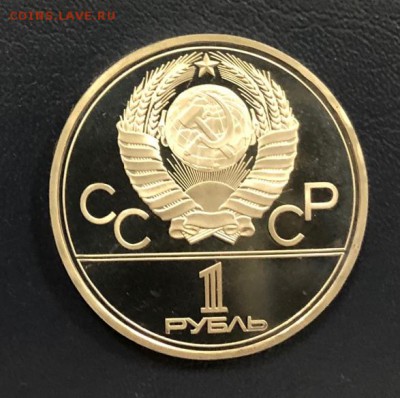 Олимпиада 80. Пруф. Оценка - IMG_2493-07-10-18-04-36