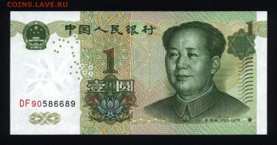 Китай 1 юань 1999 unc до 13.10.18. 22:00 мск - 2