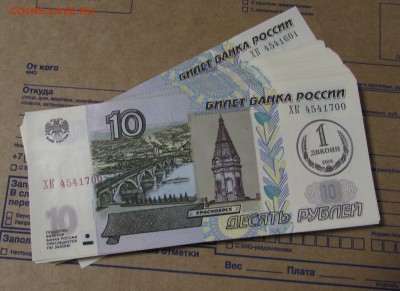 Майнинг ДВкоинов (бесплатная раздача) - IMG_2351.JPG