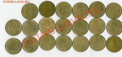 3 коп 1928-57 - 1 003