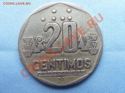 ПЕРУ 20 сентимо 1991г.  до 21.05.11 в 22 - MEMO0007.JPG