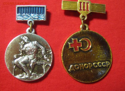 Значки СССР разные 102 значка ленин,города до 12.10.18.22-00 - IMG_0200.JPG