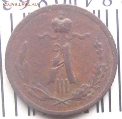 4 коп 1886 - 1к86аа