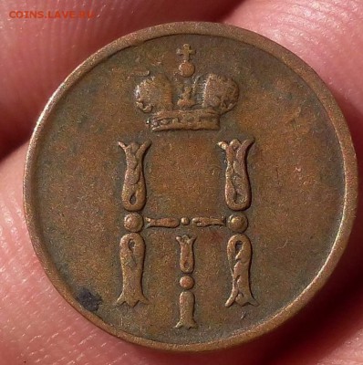 ДЕНЕЖКА 1854г ВМ, ЕМ? светлой коричневая до 09.10.18 - IMG_20100207_003306.JPG