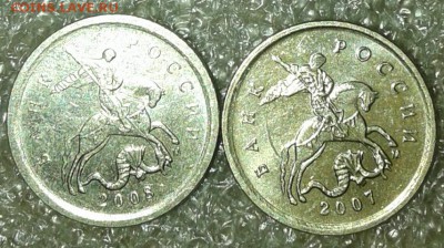 Нечастые шт.разновиды по А.С 1-5-50 коп,1-5р (10шт) до 09.10 - 20181007_193233-1