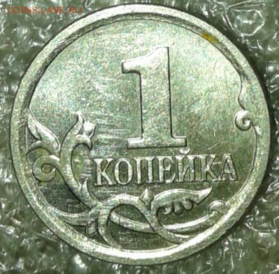 Нечастые шт.разновиды по А.С 1-5-50 коп,1-5р (10шт) до 09.10 - 20181007_193327-1