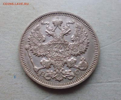 20 копеек 1914года  неплохая до 9.10.18г в 22.10 мск - IMG_20181005_192137.JPG