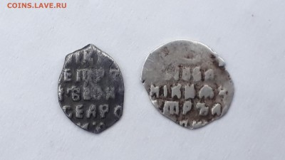 Денга Петр Алексеевич КГ 1591 R 6, 2 штуки, до 13.10.18 - 20181007_133422