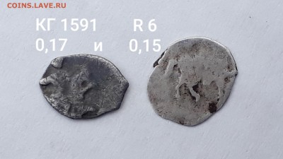 Денга Петр Алексеевич КГ 1591 R 6, 2 штуки, до 13.10.18 - 20181007_135255