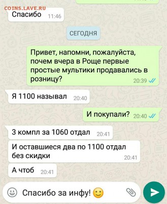Серия «Российская (Cоветская) мультипликация» - S81007-204221(1)