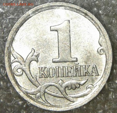 Редкие и нечастые разновиды по А.С (7шт) до 09.10.18 - 20181007_202022-1