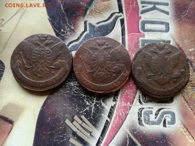 3 пятака 1764, 1765, 1772 ЕМ до 10.10.2018 - 3пят (2) - копия