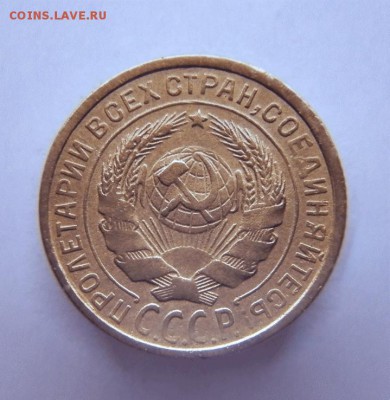 2 копейки 1927 года - 2 коп 1927,1